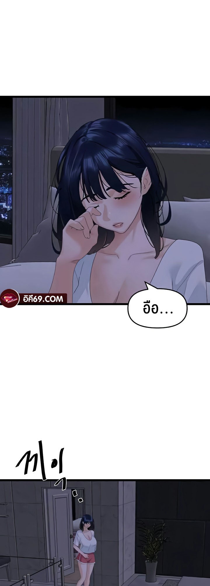 Doujin-Lc- อ่าน โดจิน มังฮวา เกาหลี ญี่ปุ่น จีน แปลไทย SSS-Class Undercover Agent ตอนที่ 1 2 3 4 5 6 7 8 9 10 11 12 13 14 ฟรี ไม่มีโฆษณา อ่าน โดจิน Manhwa เกาหลี ญี่ปุ่น จีน เรามีครบ คัดมาให้เน้นๆ โดจิน 18+ รับประกันความฟินโดย  Doujin Lc